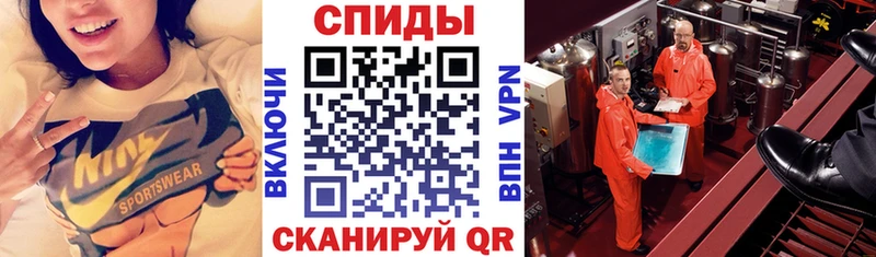 Амфетамин Розовый  Купить где  Макаров 