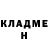 Amphetamine Розовый roma borzov