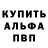 КЕТАМИН VHQ Olga UG