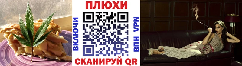 Печенье с ТГК марихуана  Купить закладки  Макаров 