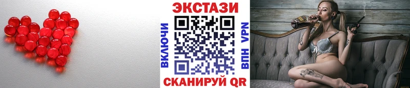 Экстази Дубай  Купить  Макаров 