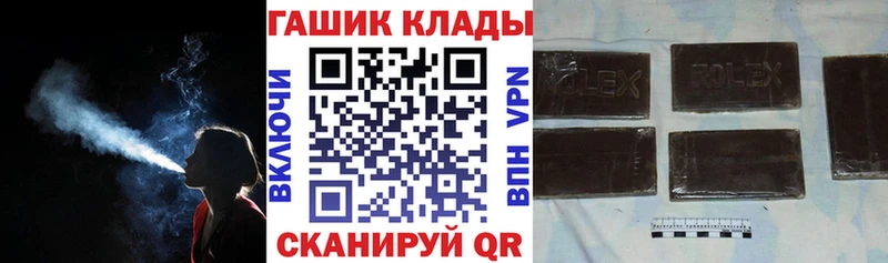 Купить закладки  Макаров  ГАШ Premium 