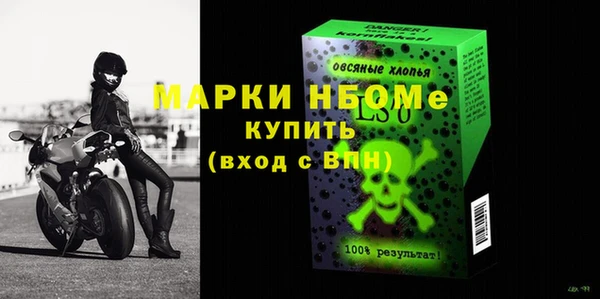 меф Бугульма