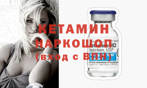 каннабис Бронницы