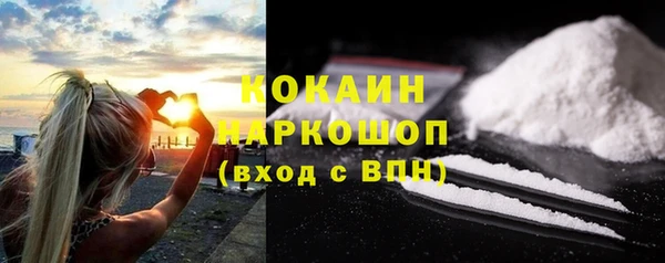 меф Бугульма