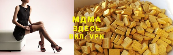 apvp Бородино