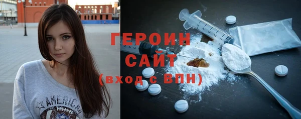 каннабис Бронницы