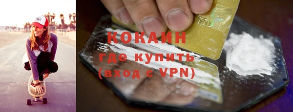 меф Бугульма