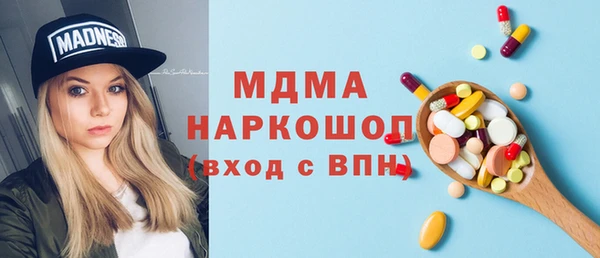 меф Бугульма