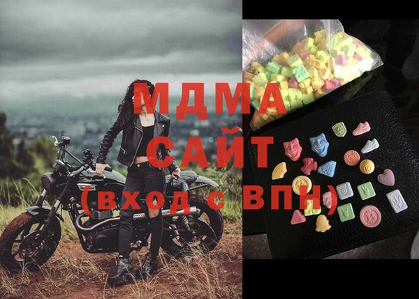 меф Бугульма