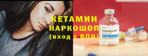 apvp Бородино