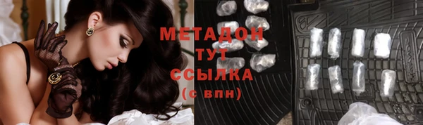 каннабис Бронницы