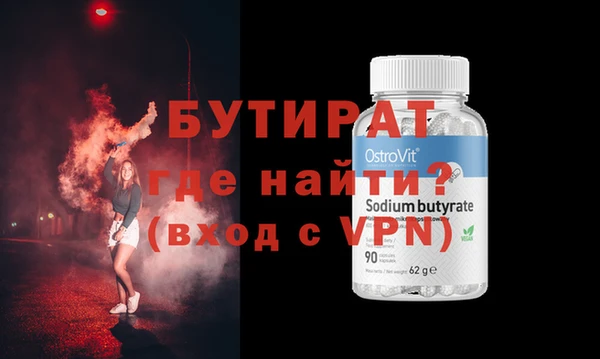 apvp Бородино