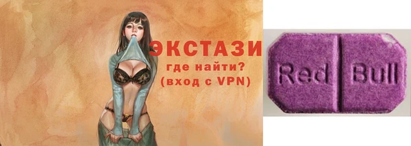 каннабис Бронницы