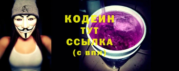 каннабис Бронницы