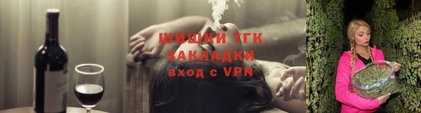 каннабис Бронницы