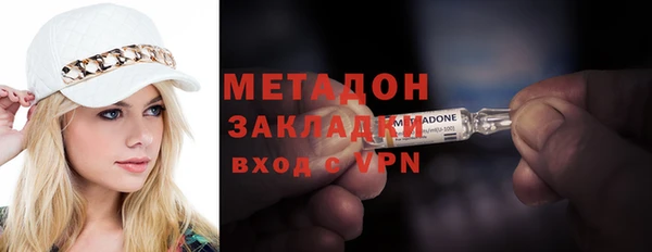 меф Бугульма