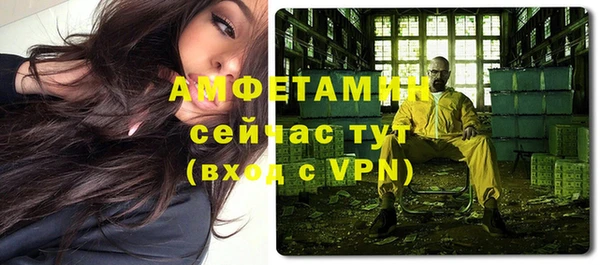 каннабис Бронницы
