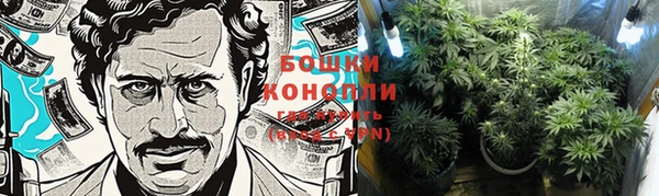 каннабис Бронницы