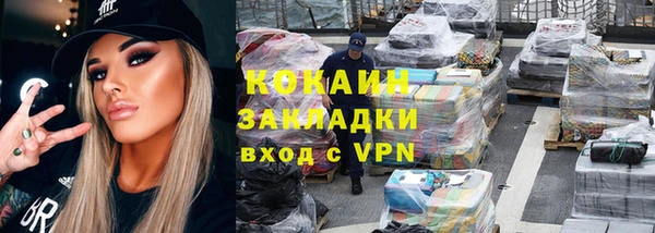 apvp Бородино