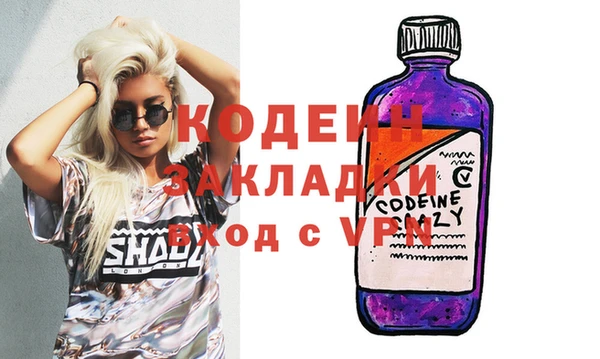 меф Бугульма