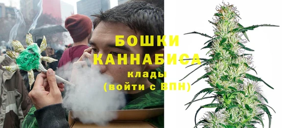 меф Бугульма