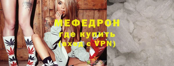 каннабис Бронницы