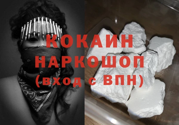 каннабис Бронницы