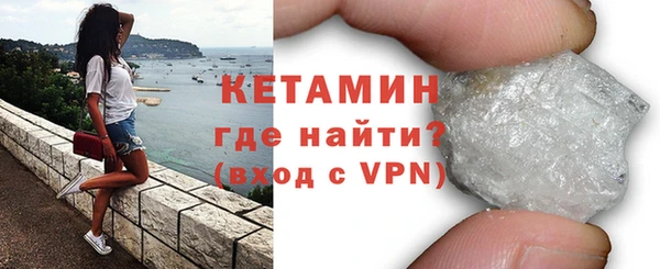 меф Бугульма