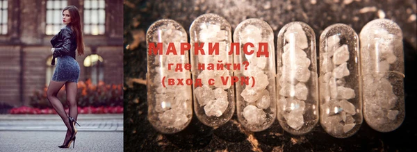 каннабис Бронницы