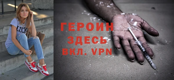 apvp Бородино