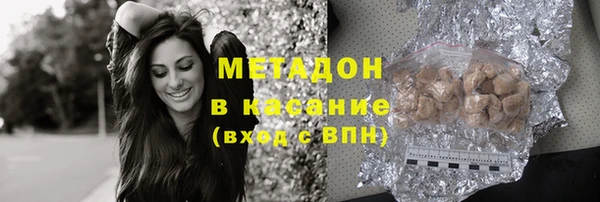 apvp Бородино