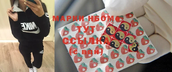 каннабис Бронницы
