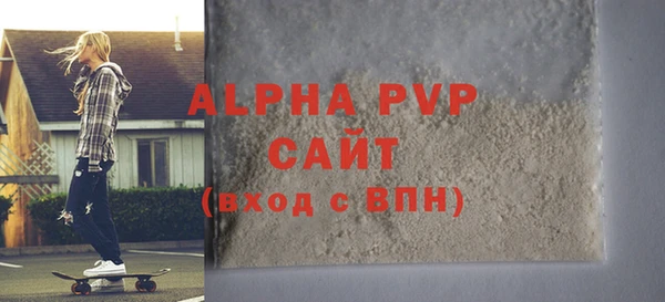 каннабис Бронницы