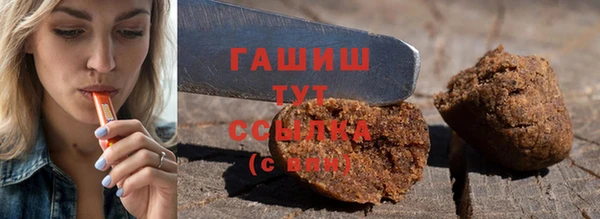 меф Бугульма