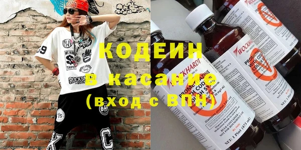 каннабис Бронницы