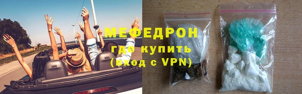 каннабис Бронницы