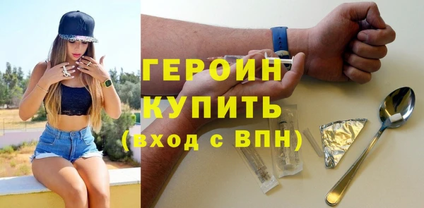 каннабис Бронницы