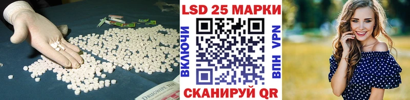 Лсд 25 экстази ecstasy  Купить закладки  Макаров 