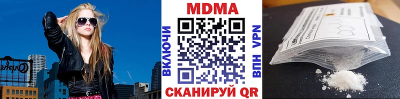 MDMA кристаллы  Купить  Макаров 