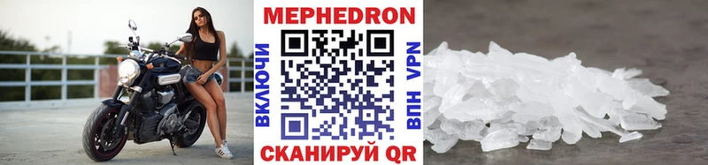 Купить  Макаров  Меф VHQ 