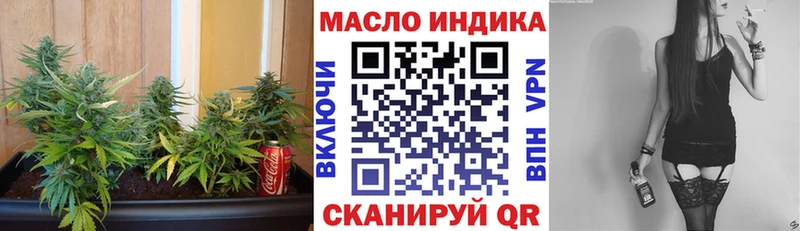Дистиллят ТГК вейп с тгк  Купить закладки  Макаров 